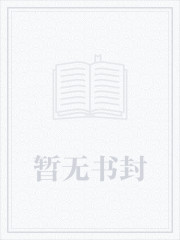 华笙江流最新小说