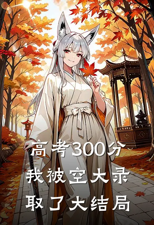 海未眠时溺旧梦全文免费阅读